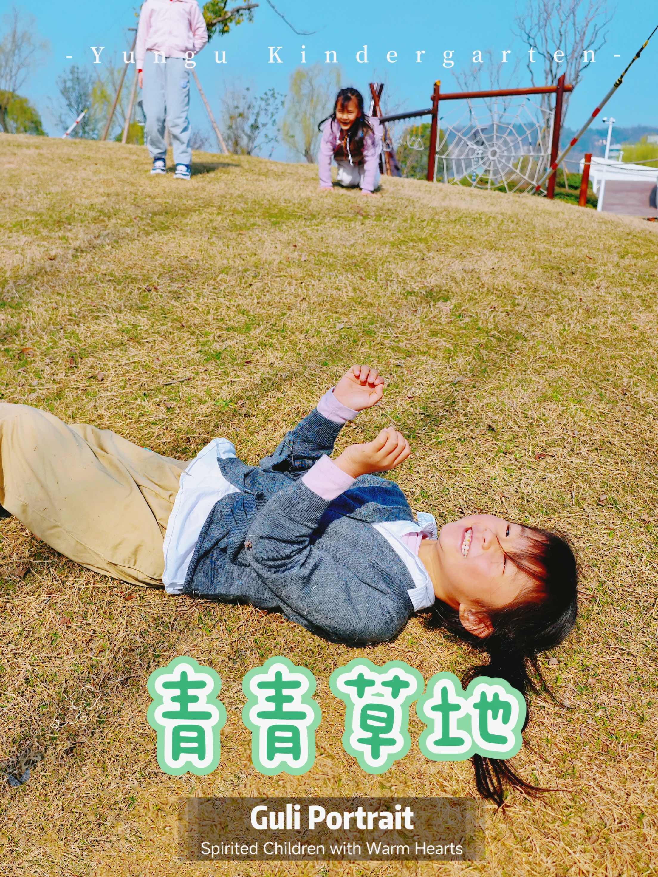 青青草地.jpg